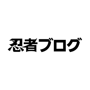 地下鉄 メトロ に乗って カゴネコ裏ブログ